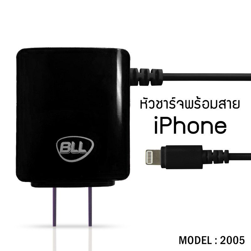 bll-charger-adapter-i5-iphone-black-ราคาถูก-ส่ง-ปลีก