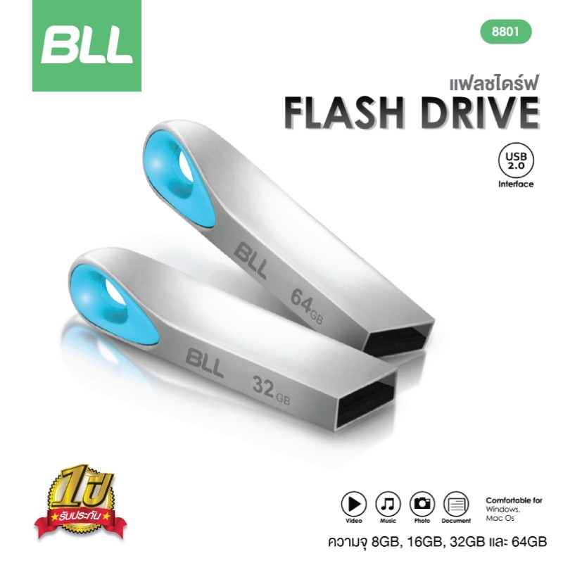 Flash Drive BLL8801
