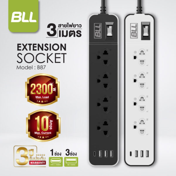 BLL B87 ปลั๊กไฟ 4 ช่อง 1 สวิตซ์ 1USB 1TC