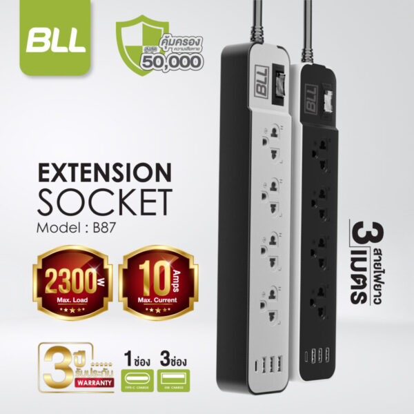 BLL B87 ปลั๊กไฟ 4 ช่อง 1 สวิตซ์ 1USB 1TC