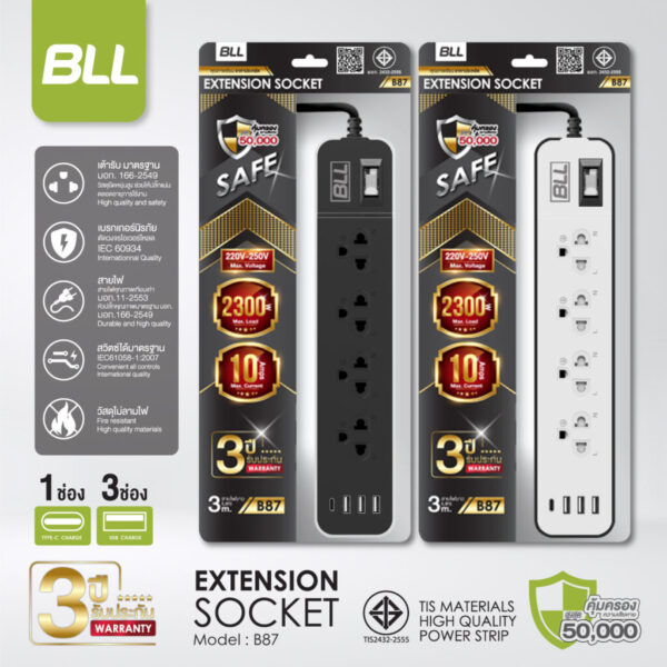 BLL B87 ปลั๊กไฟ 4 ช่อง 1 สวิตซ์ 1USB 1TC