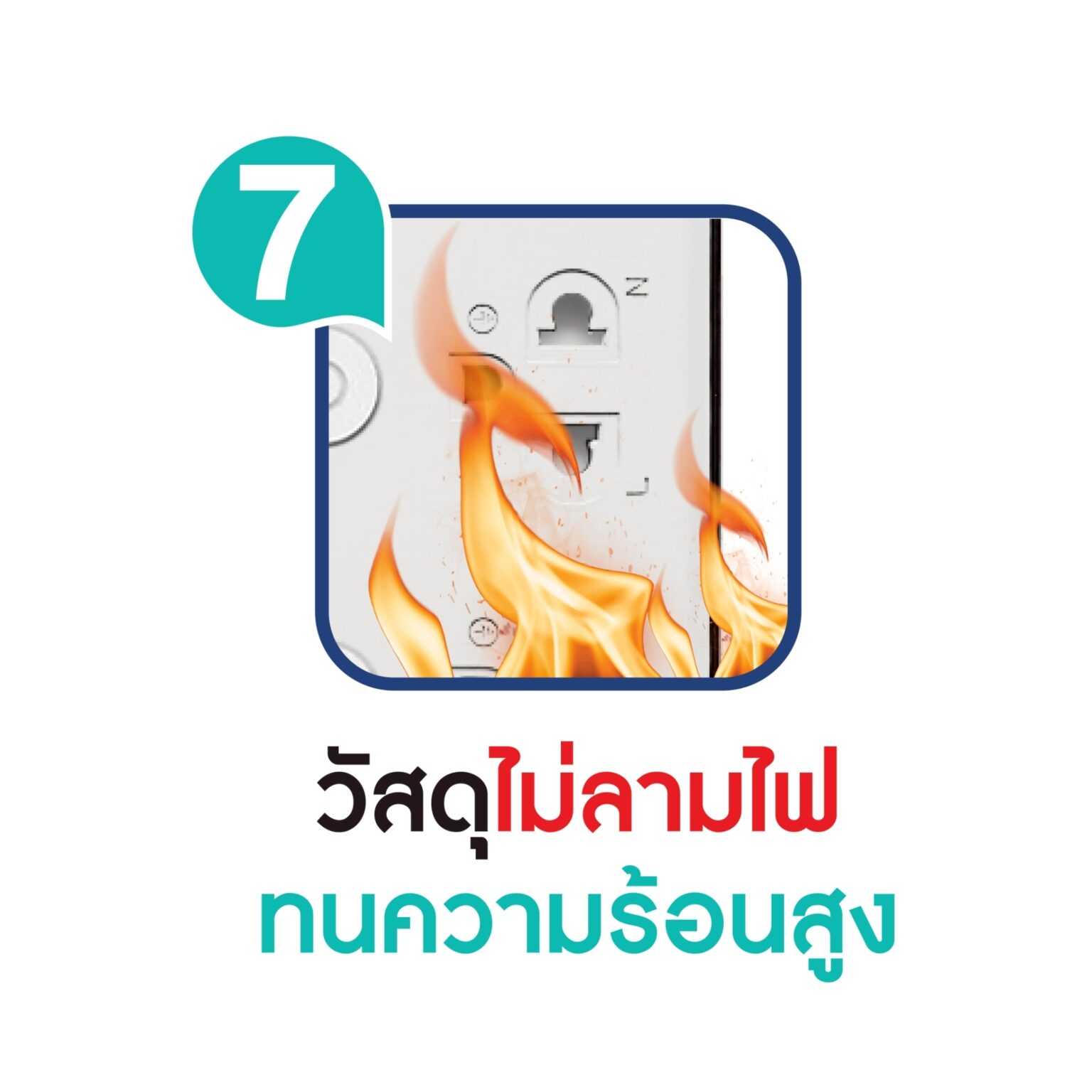 เกี่ยวกับ BLL Gadget | 27 ปี แบรนด์อุปกรณ์ไฟฟ้าและปลั๊กไฟ