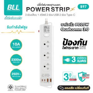 หน้าเเรก ปลั๊กไฟUSBPD20