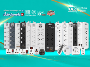 BLL คืออะไร?