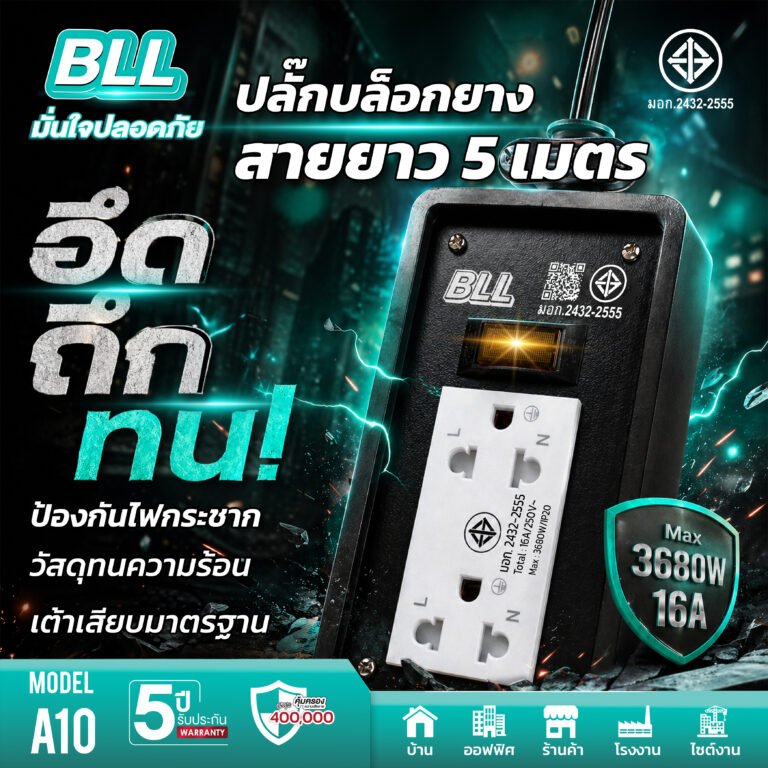 หน้าเเรก