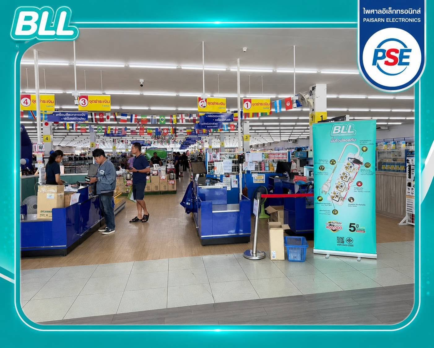 BLL จัดกิจกรรมส่งเสริมการขายสุดคึกคัก ณ ไพศาลอิเล็กทรอนิกส์ สาขาขอนแก่น บรรยากาศภายในงาน