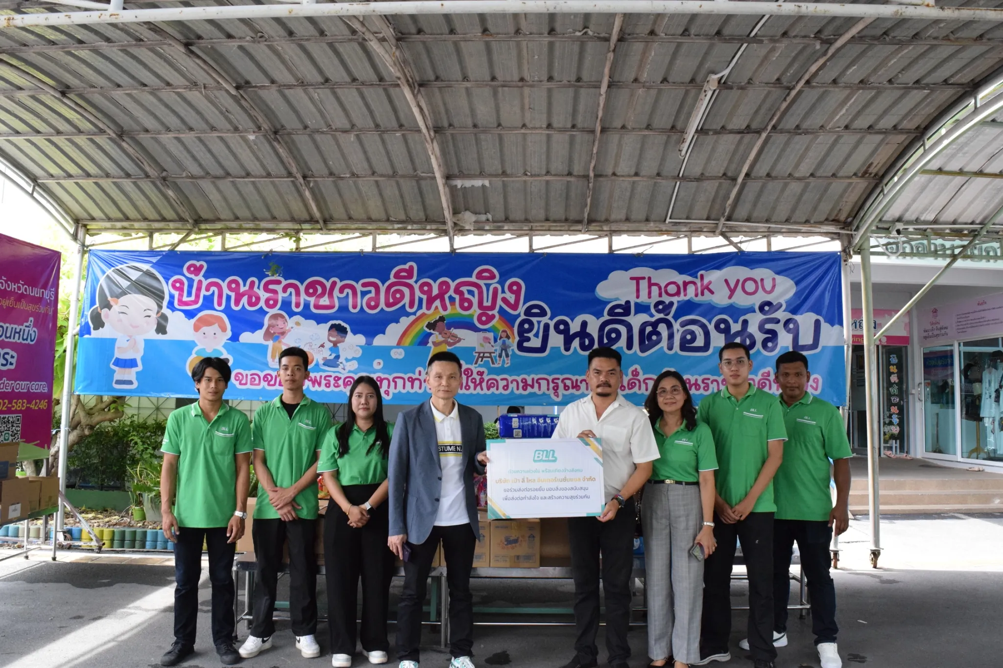 การช่วยเหลือสังคมไม่จำเป็นต้องเริ่มจากสิ่งใหญ่เสมอไป