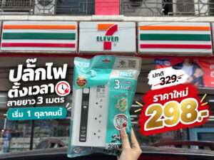 หน้าเเรก