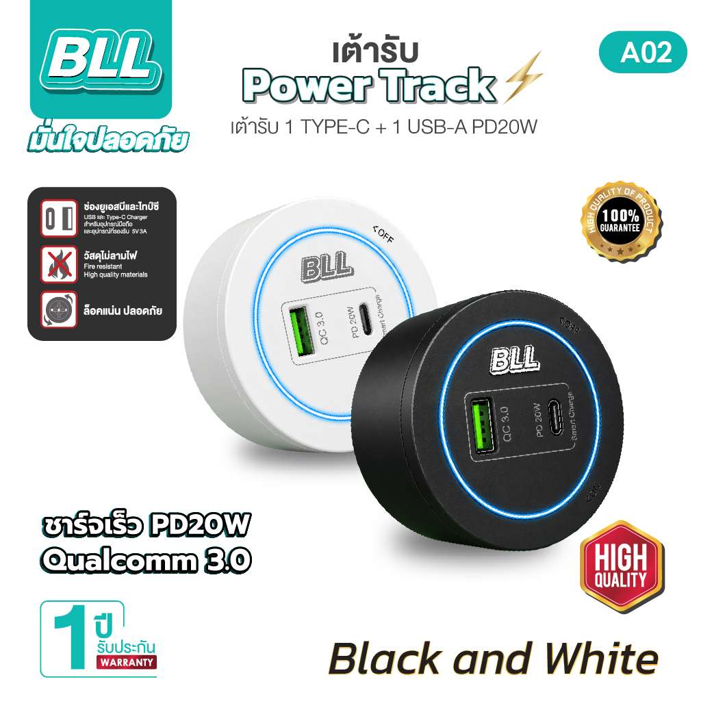 BLL A02 เต้ารับ Power Track Type-C + USB-A ชาร์จเร็ว PD 20W QC 3.0 - Image 3