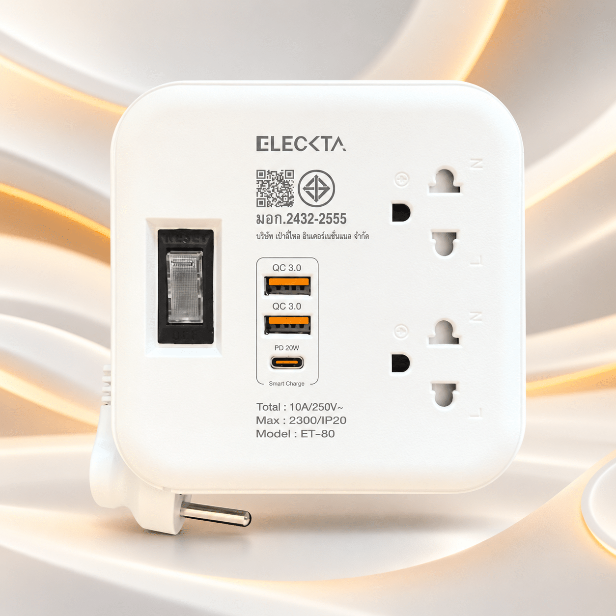 ที่ชาร์จ ELECKTA — ตัวอย่างสินค้า Your Brand